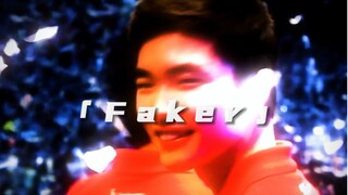 "十年如一日，一生一队"