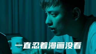 当你看了三季的番终于要揭开谜底时