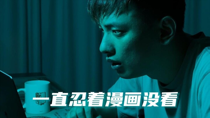 当你看了三季的番终于要揭开谜底时