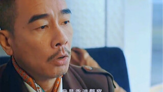 ไม่จริงน่า อาซือ ให้คุณไปเป็นสายลับ แต่คุณกลับกลายเป็นพี่ใหญ่ไปซะได้