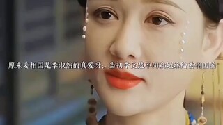 Jiang Xiangguo is the person Ji Shuran really wants to marry. He is her true love! Ji's father did n