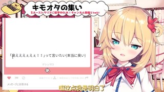 【Daging Matang Kecil】Xinxin dibunuh oleh seorang otaku setelah diberi tahu bahwa dia bau