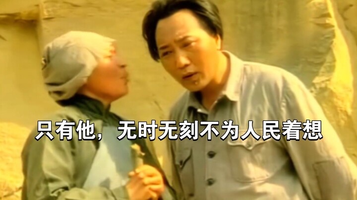 ชาวนาชราพูดจาไม่ดีใส่ประธาน หลังจากที่ประธานทราบสาเหตุแล้ว ก็ตัดสินใจเริ่มขบวนการผลิตครั้งใหญ่