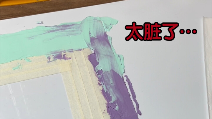 คำขอสุดพิสดารจากแฟนคลับ: ชุดซับในแบบนี้มันสกปรกเกินไป…