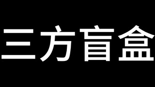 模型我有四不玩儿！