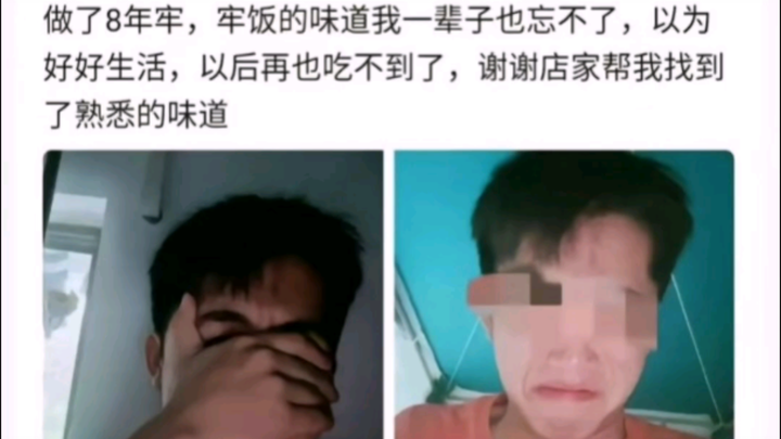 Úi ùi ùi, cảm ơn bạn, mình cứ tưởng sẽ không bao giờ được nếm lại mùi vị cơm tù nữa rồi…