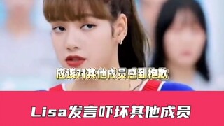 Lisa's speech scared the other members