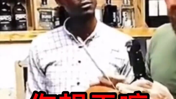 มนุษย์ระดับสูงสุด โทนี่ซากศพ老