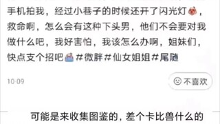 What’s the relationship between the fairy and Snorlax?