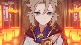 [Genshin Impact Blind Date] Kaia: Honey, listen to me explain that it's not like this