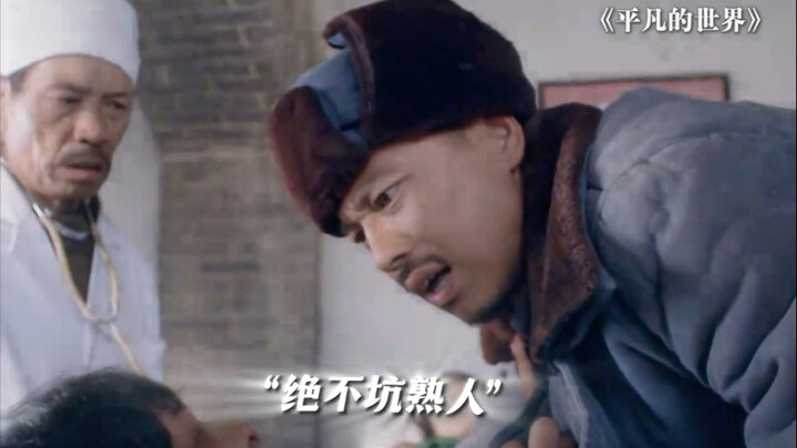 When buying medicine, distinguish between genuine and fake—never rip off your friends!