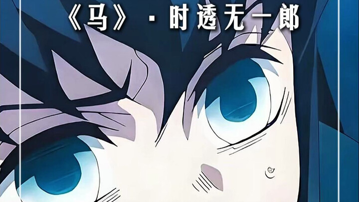 【Kimetsu AI】 Tokitou – Cover Lagu “Kuda”