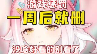 没什么好看的不用看了