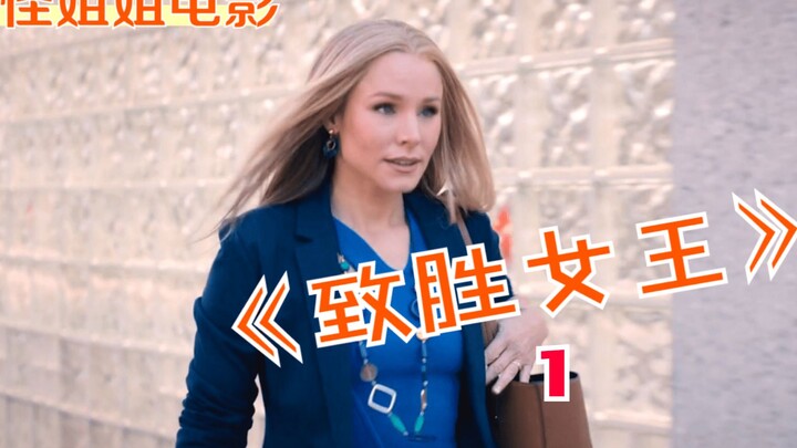 Based on a true story: A woman earns 50 million yuan annually by skimming supermarket coupons! "Quee