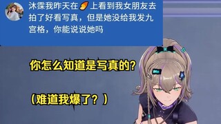 鬼屋攻防战🤣小炸弹被弹幕诈骗冷汗都冒出来了🤣