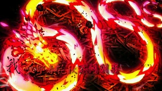 『⚡鬼灭之刃⚡』“我叹那⚡春花秋月⚡不问别离⚡”【燃向】