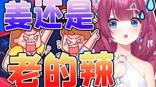 打游戏被小学生骂？我妈激情开麦进行爱的教育！