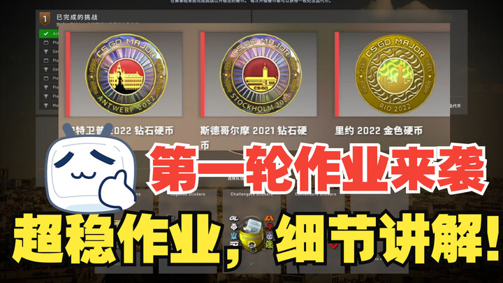 【Major】Six-year veteran player here!! A super-stable build with two diamonds and one gold is coming 