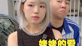 三天不打！上房揭瓦！