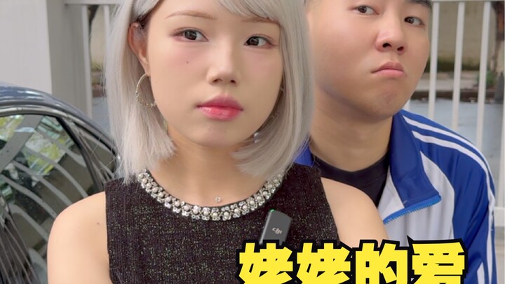 三天不打！上房揭瓦！