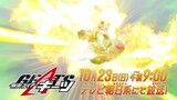 Kamen Rider Geats Episode 8 Preview