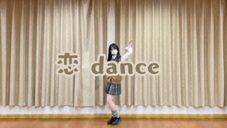 【肥皂】2023年谁还在恋dance？！【逃避虽可耻但有用】