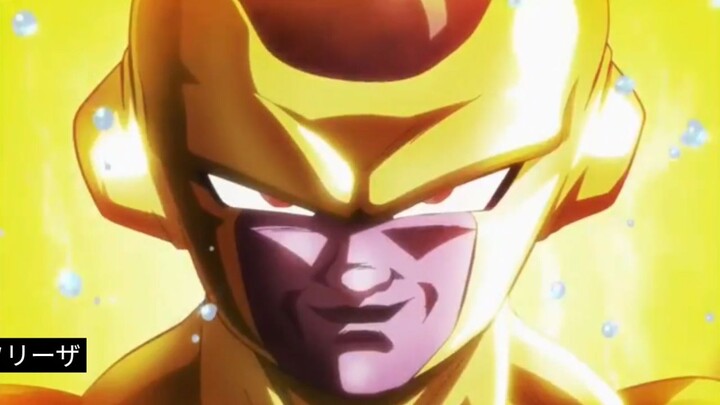 golden frieza vs killer universe 9