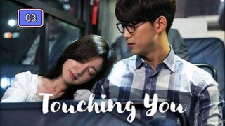 (03) Touching You [Tagalog Dubbed]