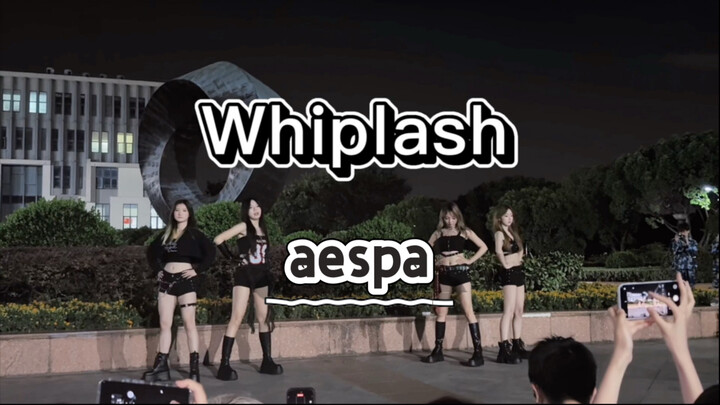 حفل استقبال الطلاب الجدد #whiplash #aespa