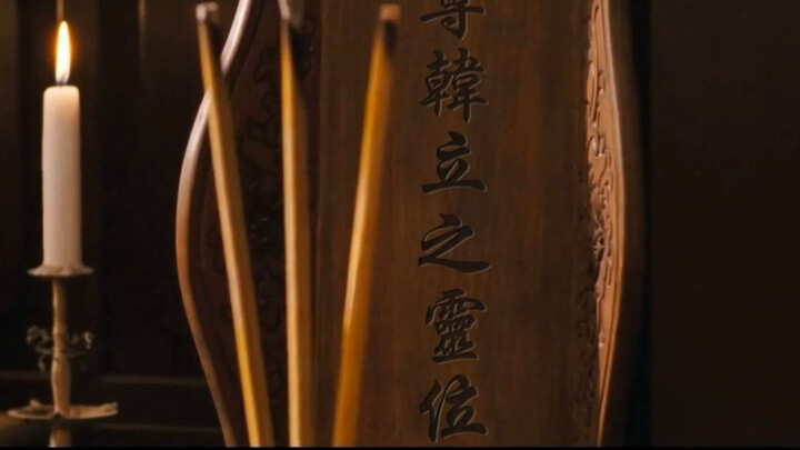 Sư phụ, năm đó chiêu Âm Ma Trảm của người vẫn chưa đủ nhanh..