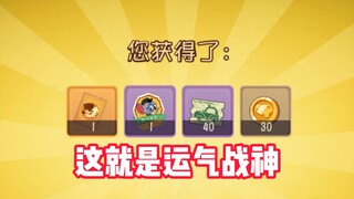 Tom and Jerry: Mobile Game — The God of Luck Has Arrived!