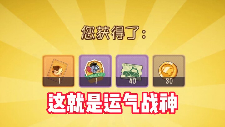 Game Seluler Kucing dan Tikus: Dewa Keberuntungan Datang!