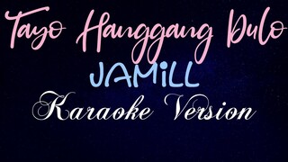 TAYO HANGGANG DULO - JaMill (KARAOKE VERSION)