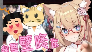 【猫猫小剧场】你也想被本猫猫壁咚吗