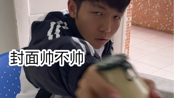 高中时期的智商