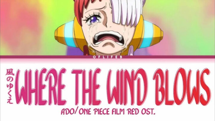 【COVER】Where the Wind Blows - Ado