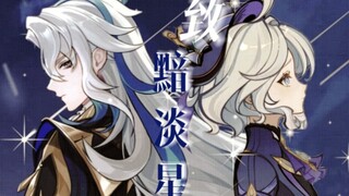 【那芙】|“她是滂沱无常的暴雨，我却在她的中心真正获得了灵魂的安宁”|《致：黯淡星》
