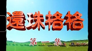 อยากบอกรักให้เธอรู้ #พากย์ไทย