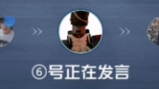 《我们大师兄带把滑膛枪怎么了》