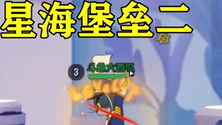 Game seluler Tom and Jerry: Star Sea Fortress II, berakhir dalam tiga menit