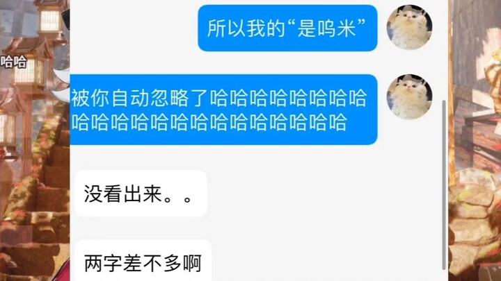 【呜米】约稿后续 30w切片崽崽破大防