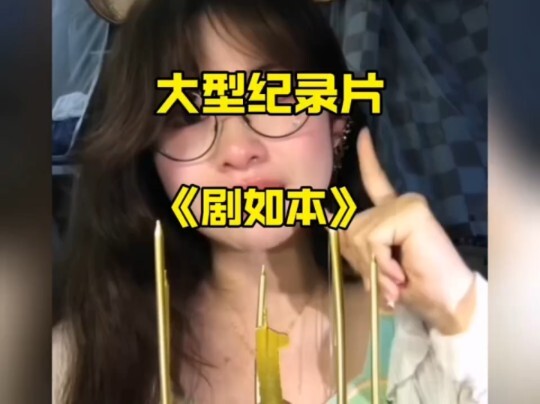 Chị cả kịch bản xuất hiện!