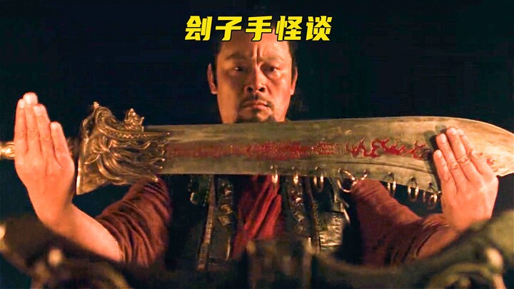 Lời an ủi của đao phủ trước khi hành hình, nào ngờ lại gây ra đại họa