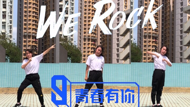 【Thanh Xuân Có Bạn 3 - We Rock】Nữ sinh trung học trình diễn cover toàn bộ ca khúc chủ đề Thanh Xuân 