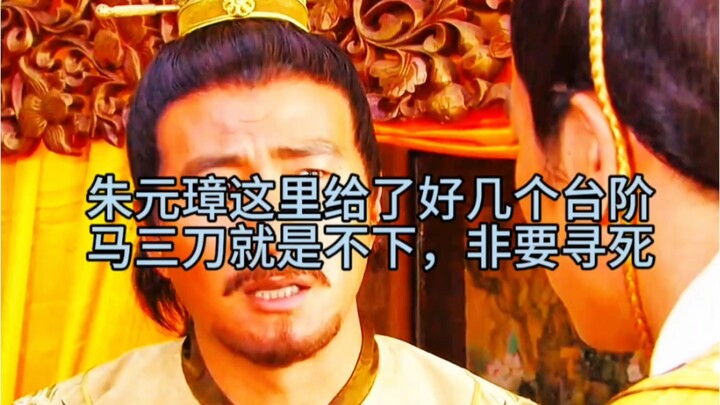 The person Zhu Yuanzhang absolutely could not have killed!