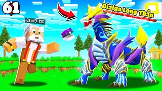 MINECRAFT PIXELMON * TẬP 61 | CHÚ 9 BẮT DIALGA LONG THẦN😱POKEMON MẠNH NHẤT THE END VÀ CÁI KẾT😈!!