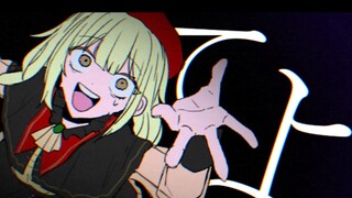วาคาบะ มูจิกะ เต้นรำอย่างผิดปกติ [Ave Mujica Wakaba Mujica/mortis เขียนด้วยลายมือ]