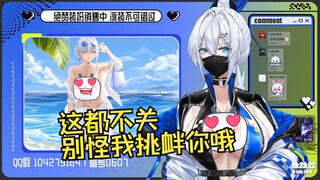 【重投2】下播前挑衅超管的理姐，理姐赢！【理想_ideal﻿】
