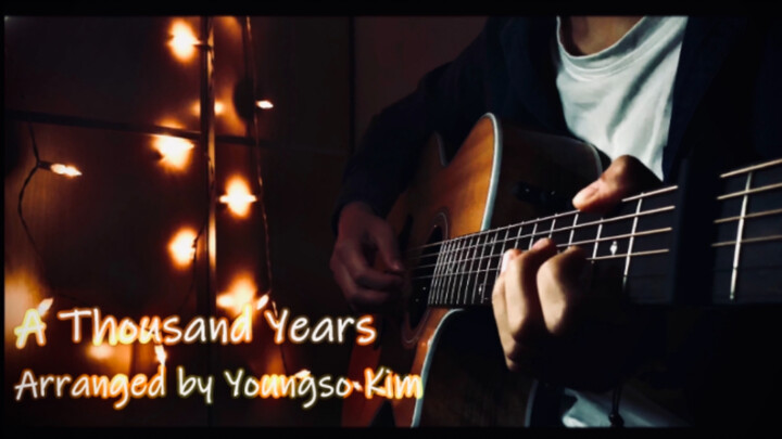 【金永所】A Thousand Years （有谱！