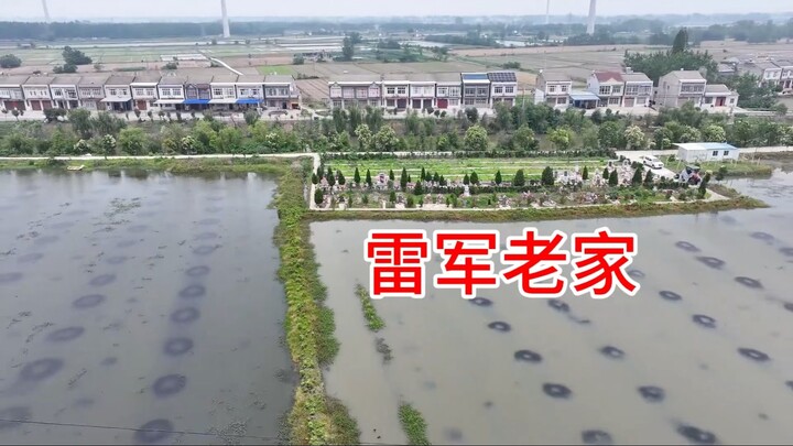 雷军